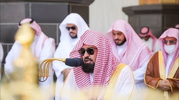 تلاوة معالي الشيخ أ.د. عبدالرحمن السديس من صلاة الجمعة 4 شعبان 1444هـ.