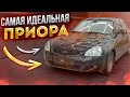 НА СТИЛЕ! ДЕТЕЙЛИНГ ИДЕАЛЬНОЙ LADA PRIORA! #ОТМЫЛИ