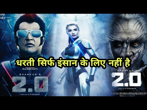 robot-2.0-poster-out-:-फिल्म-के-makers-ने-release-किया-amy-jackson-का-look,-akshay-kumar-,rajnikanth