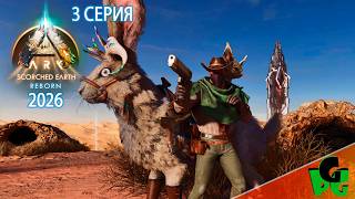 Новый Заяц -телепорт Боррубак лучший телепорт за реальные деньги Scorched Earth Reborn серия 3
