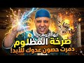                                                                                            نجومي