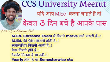 CCSU M.Ed. Entrance Exam form online last date