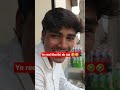 #trendingnow #funny #comedy #youtubeshorts #bkmboys #ytshorts