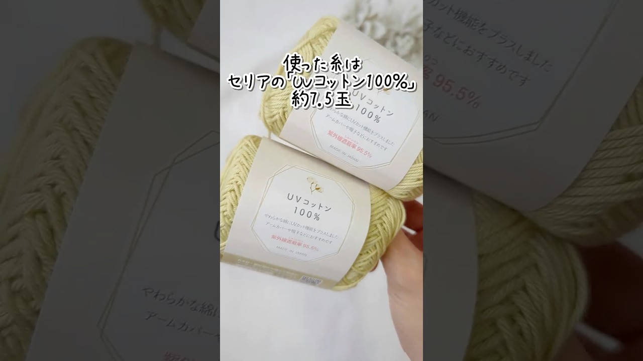 ドット模様が可愛い方眼編みバッグ