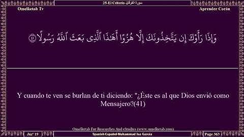 سورة الفرقان 25 Coran Sura El Criterio En Español Sura_Al_forkaan