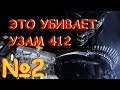 МОСКВИЧ 2140! ЭТО УБИВАЕТ ТВОЙ МОТОР ПРЯМО СЕЙЧАС.