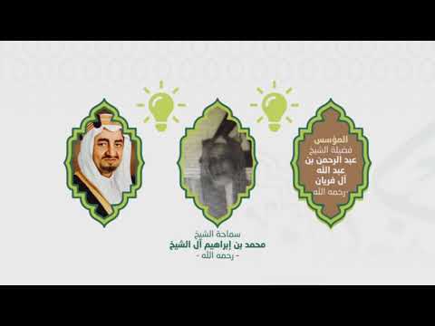 دورة تطوير أداء معلمات مدرسة أميمة بنت بشر في مهارات تصحيح أخطاء التلاوة إعداد الأستاذة هاجر غازي