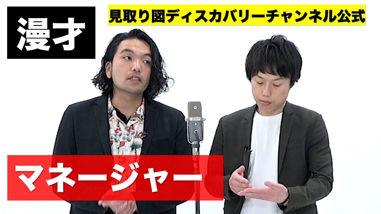 高校生 中学生が選んだ21年に流行しそうな芸能人 芸人ランキング 高校生新聞オンライン 高校生活と進路選択を応援するお役立ちメディア