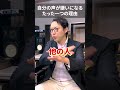 自分の声が嫌いになるたった一つの理由
