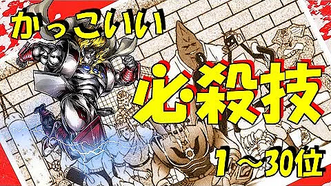 もう誰にも負けねぇ 勝利に飢えた男が編み出した脅威の必殺技とは 漫画 アニメ Mp3