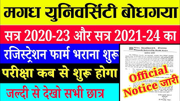 Magadh University Part 1 Registration Form Fillup Date 2022|MU Part 1 Registration Form date 2022