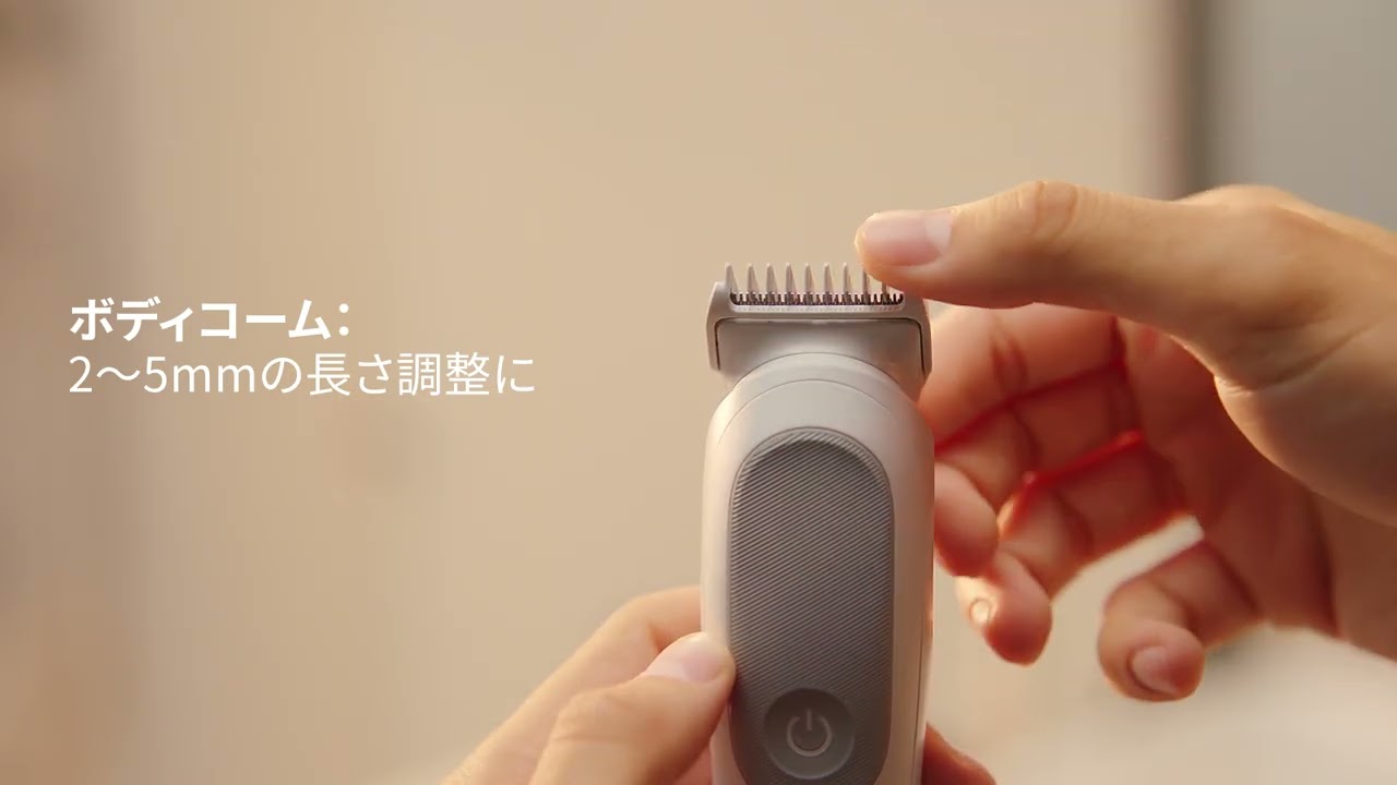 BRAUN Silencio Balance　パーマ等家でできちゃう YouTube