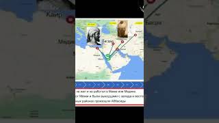 история Ислама Джей Смит #ислам #дебаты #апологетика #христианство #коран #библия