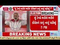 Why Overnight Silence ?  PM&#39;s &#39;Ambani, Adani&#39; Counterstrike on Congress | Tv9GujaratiNews