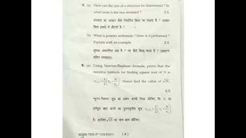 2021 mdu bsc(pass) 4th semester mathematics (programming in c & numerical methods) question paper