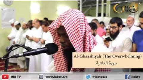 سورة الغاشية / رواية الدوري عن الكسائي