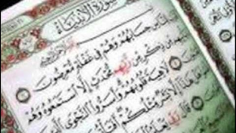 تلآوه من سورة الانبياء-سلمان العتيبي