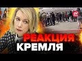 💥ЗАХАРОВА вышла с безумным заявлением! Погромы в ДАГЕСТАНЕ / Будет ПЕРЕВОРОТ в РФ?