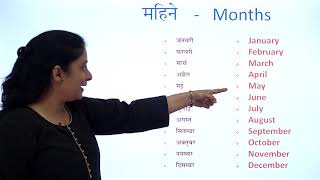 Yash arts presents, month names in hindi and english. saal ke barah
mahine. pre school learning videos. learn for kids. subscribe to our
channel – http...
