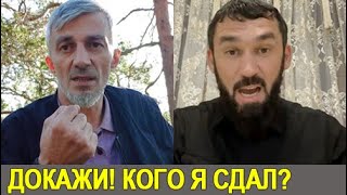 Ответ Даудова на последнее видео Анзора Масхадова