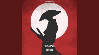SENSŌ 戦争 (feat. vn musiq)