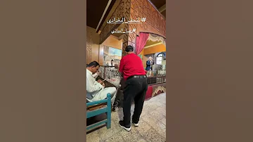 بغداد عراق Baghdad المتحف البغدادي رضا البياتي 