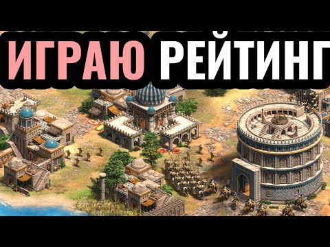 Видео: СТАНОВИМСЯ ЛУЧШЕ: Wanderbraun играет в Age of Empires 2. Серия №7