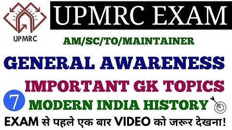 IMPORTANT GK TOPICS FOR UPMRC AM/SCTO/MAINTAINER EXAM