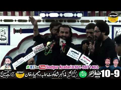 Zakir Ahmad Abbas Jafri