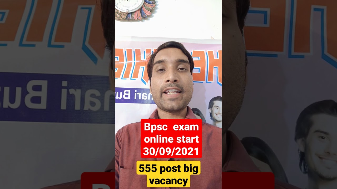 67th bpsc exam online form //how to apply online//how many post 