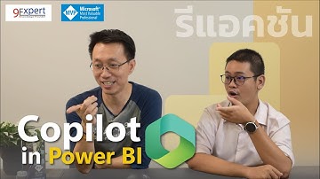 Power BI Copilot มาแล้วผู้ช่วยงาน Data Analytics อย่างโหด