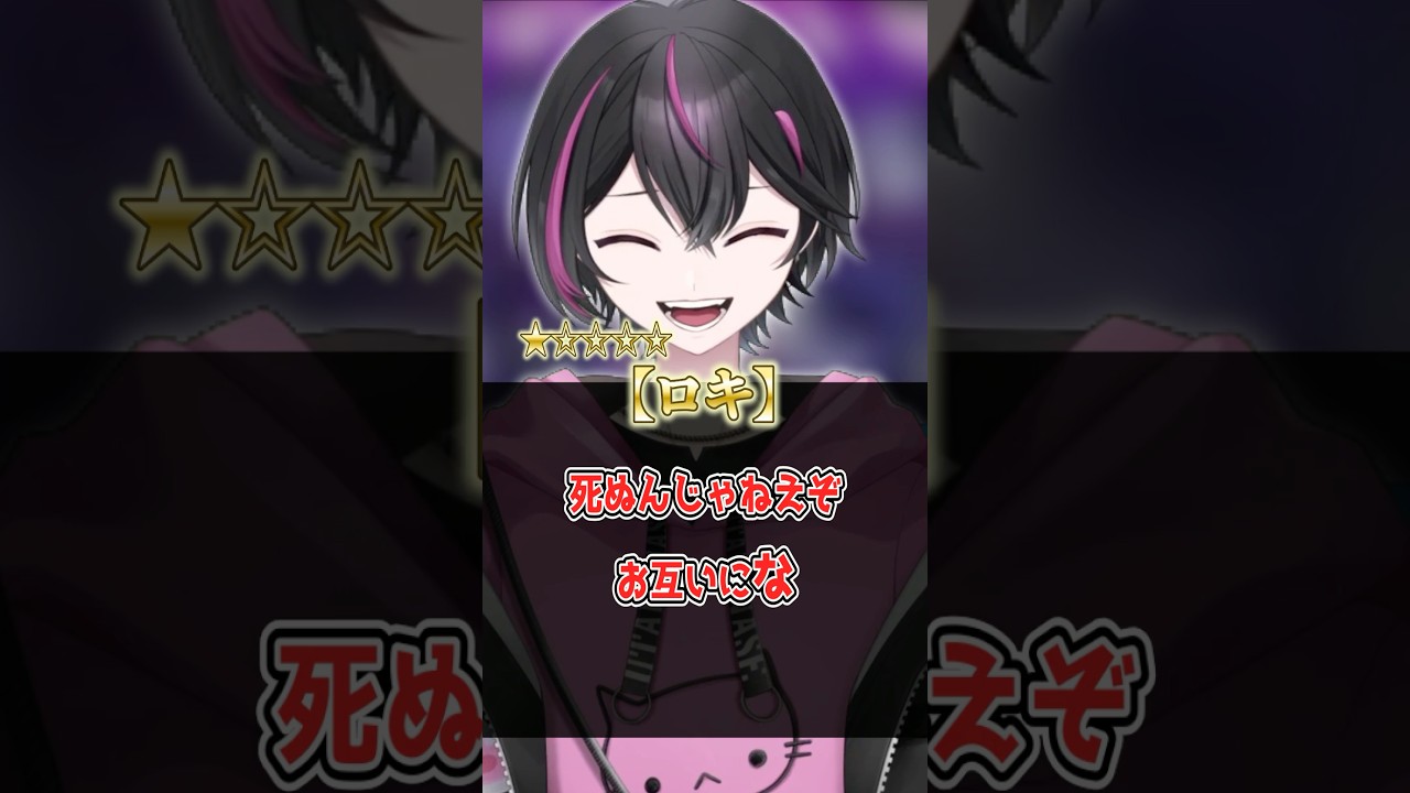 【歌って】がなりが入ってるボカロメドレー!?全部歌えたらマジでガチ勢😈 #ボカロ #歌ってみた #vtuber