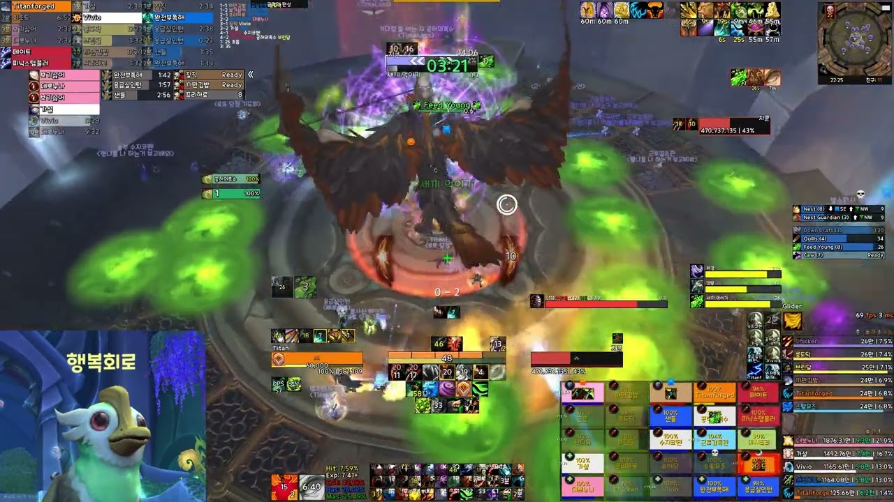 지쿤(Ji-kun)_25H_야성 드루이드_천둥의 왕좌(ToT)(Phase3)_판다리아_World of Warcraft(classic)_소금 평원