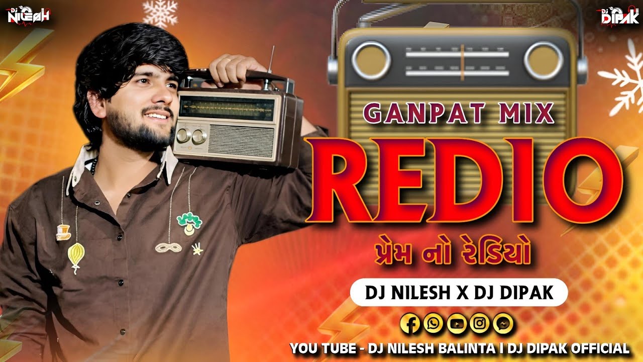 Prem No Radio l Ganpat Mix l Gujarati Hit Song l Gopal Bharwad l Gujarati Trending Song l Love Song
