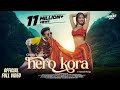 New santali full song 2024  hero kora  romeo baskey  masoom singh  gangadhar  chotu lohar