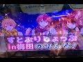 【莉犬・さとみ・るぅと】すとぷりしょっぷ!梅田 メッセージ動画【12月】