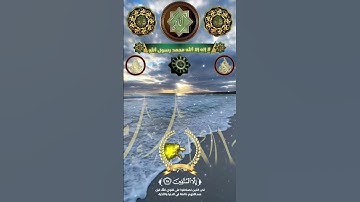 احمد النفيس اجمل تلاوات القرآن quran 2025