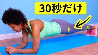 4週間で完璧な上半身を作り上げる簡単エクササイズ10選