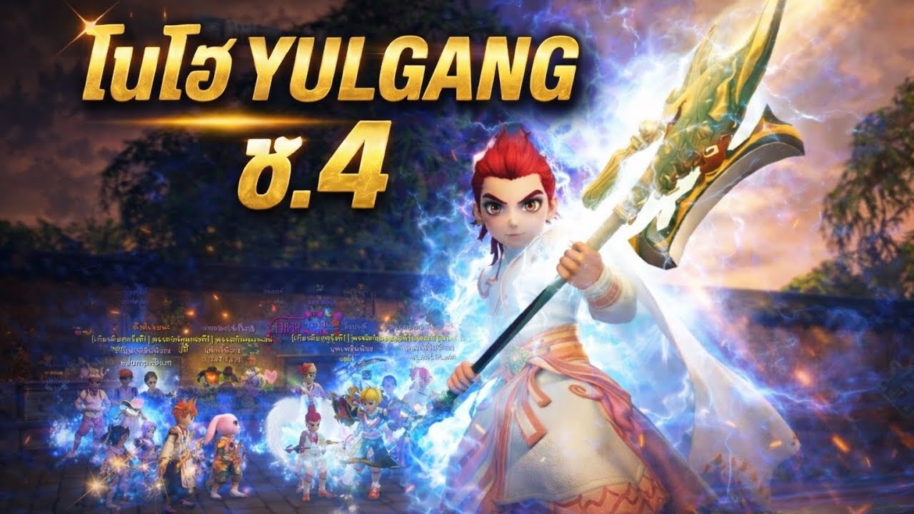 Ep.99 โนโฮเซียน 4 WAR X 2