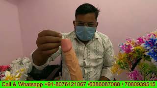 Reusable Condom Review | Quality Check ₹1499