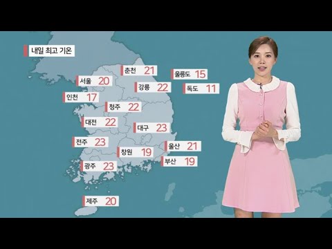 [날씨] 주말 맑고 포근…오전까지 미세먼지↑ / 연합뉴스TV (YonhapnewsTV)