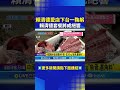 食品安全問題