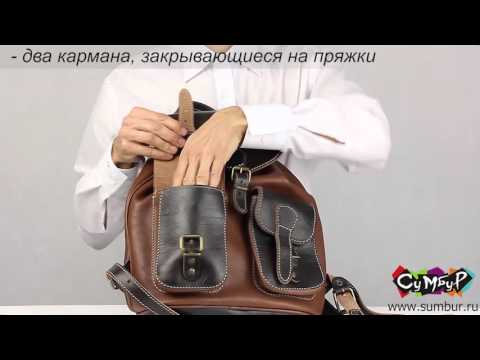 Рюкзак SACHET КЛАССИК-2