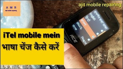 how to change language in itel ace 2 mobile change language itel ace 2 mobile