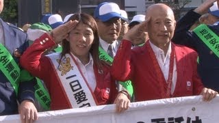 吉田選手が一日署長 警視庁、秋の交通安全運動