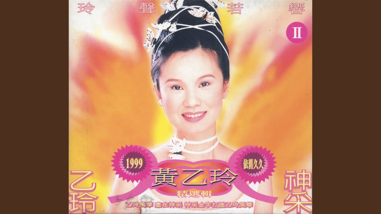 愛你入骨 縮圖