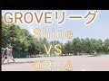 Shine対ORCA!強豪チームとの恒例の1戦!