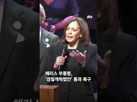 우크라, <strong>부패와의</strong> 전쟁｜걸러서 세계속으로 #JTBC #Shorts