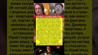 СКАНДАЛ В СЕМЬЕ АРТИСТА! ДЕД ОТРЁКСЯ ОТ ВНУКА ИЗ-ЗА КВАРТИРЫ 😱 #новости