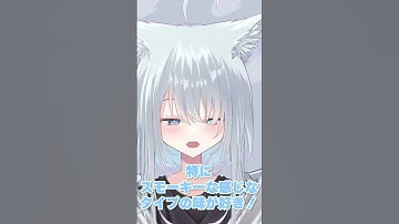 【質問きてた！】Q.好きなお酒は？ほかにもコメント欄で質問募集中！！！ #shorts #vtuber #天白ここん #新人vtuber